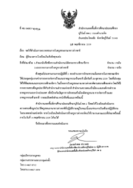 นไยกํไทa กระมล