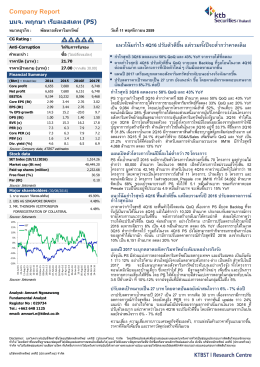 Company Report