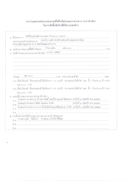 อ่านเพิ่ม