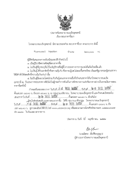 ประกาศ Carboplatin >> 8 พ.ย.59