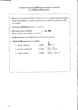 Page 1 ----------------------******----------------------