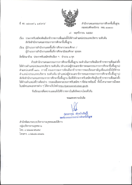 Page 1 ๕s , , , , -%E35=kASE- o s, = 354
