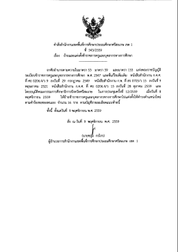 แฟ้มแนบ