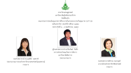 สาขาวิชาเศรษฐศาสตร์ มหาวิทยาลัยสุโขทัยธรรมา