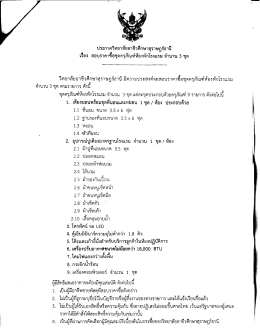 ทททททททททททททททททททททททททททททททททททททททท