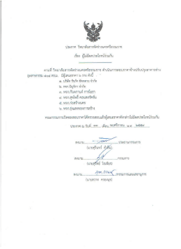 Automatically generated PDF from existing images.