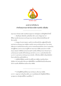 คลิกที่นี่