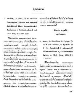 Page 1 Page 2 *A 2. fገንኽህንከባህ. W. أيه benzimidazoles 11J11W