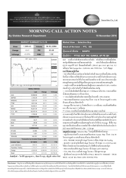 morning call action notes