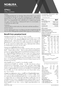 Benefit from perpetual bond