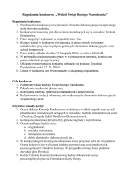 Regulamin konkursu - Zesp&oacute;ł Szk&oacute;ł Handlowo