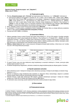 1 Postanowienia ogólne § 2 Uprawnienia Odbiorcy § 3