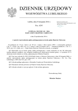 Dziennik Urzędowy Wojew&oacute;dztwa Lubelskiego