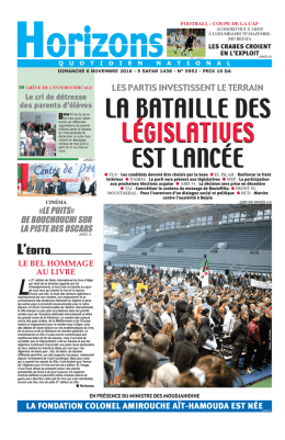T&eacute;l&eacute;charger