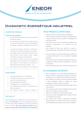 Diagnostic énergétique industriel Diagnostic énergétique industriel