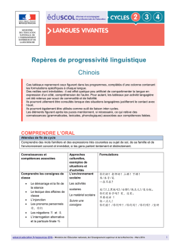 Repères de progressivité linguistique Chinois