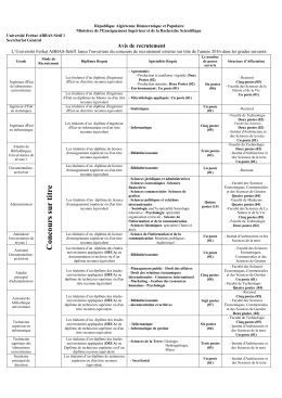 Personnel administratif et technique