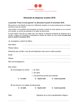 Dispense scolaire - Futur en tous genres