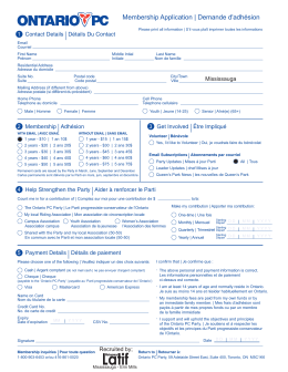 Membership Application | Demande d`adh&eacute;sion