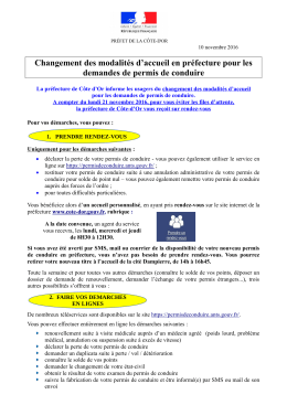 Changement des modalit&eacute;s d`accueil en pr&eacute;fecture