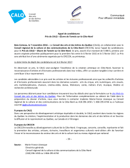 Communiqu&eacute; : Appel de candidatures-Prix du CALQ