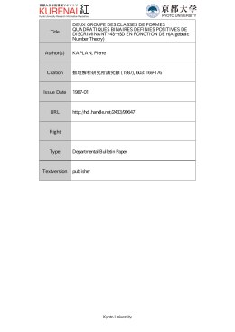 Title DEUX GROUPE DES CLASSES DE FORMES