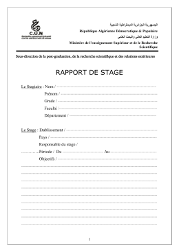 Mod&egrave;le de rapport de stage pour les enseignants de rang magistral
