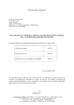 financi&egrave;re du loch - Financi&egrave;re Moncey