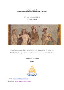 Ἄ&nu;&theta;&epsilon;&iota;&alpha;-Premi&egrave;re s&eacute;ance 2016-2017 - Universit&eacute; Paris