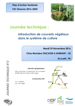 Journ&eacute;e technique