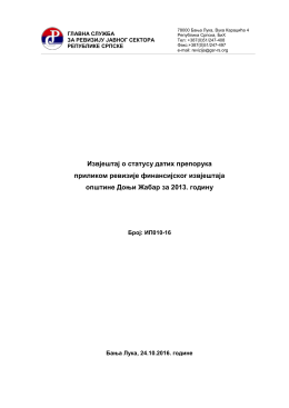 Општина Доњи Жабар - Главна служба за ревизију јавног
