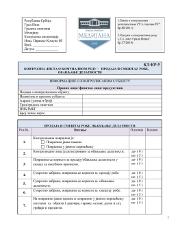 Продаја и смештај робе &ndash; Обављање делатности