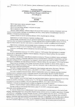 Позив за достављање понуде