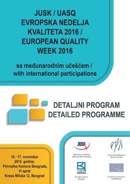 16-17. новембар 2016. КОНФЕРЕНЦИЈА СА МЕЂУНАРОДНИМ