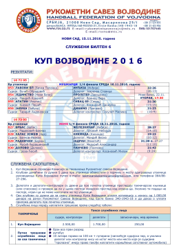 билтен брoj 6