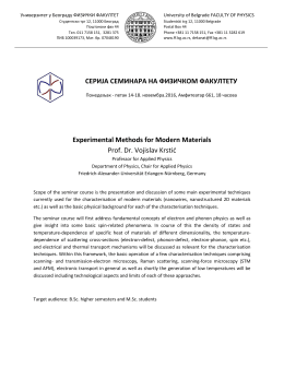 Experimental Methods for Modern Materials
