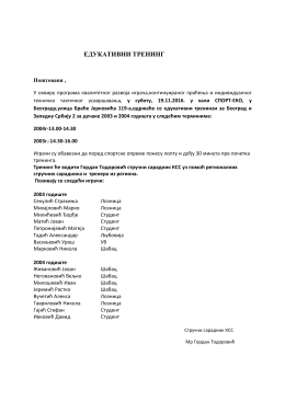 Prvi edukativni trening za dečake 2003. i 2004. godište