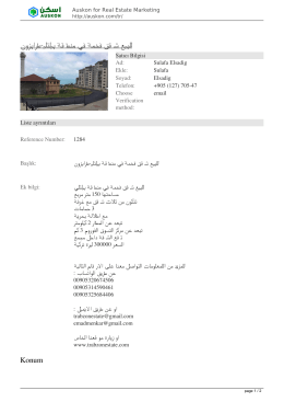 للبيع شقق فخمة في منطقة بيلتلي