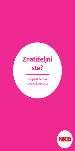 Sretniblagdani!