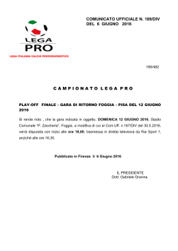LEGA PRO | LEGA ITALIANA CALCIO PROFESSIONISTICO