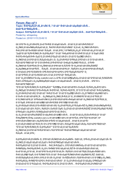 Forum: Rao v&aacute;&ordm;&middot;t