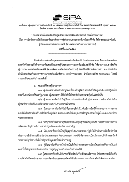 รายละเอียด