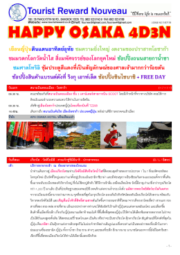 ดูเอกสารเพิ่มเติม