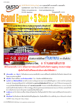 บริการอาหารเช้า