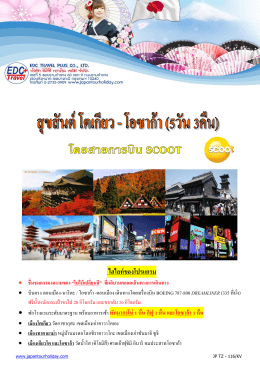 ไฮไลท์ของโปรแกรม