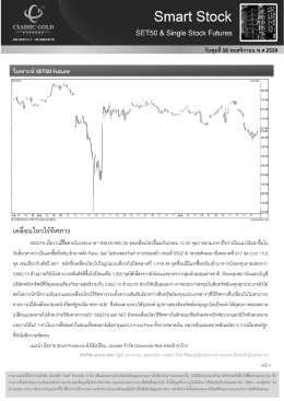 เคลื่อนไหวไร  ทิศทาง