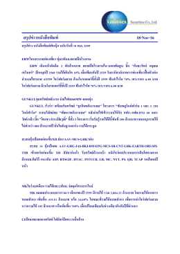 Link file PDF