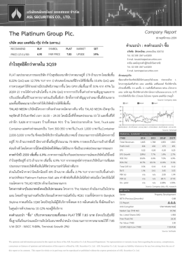 The Platinum Group Plc.