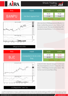 Stock Trading