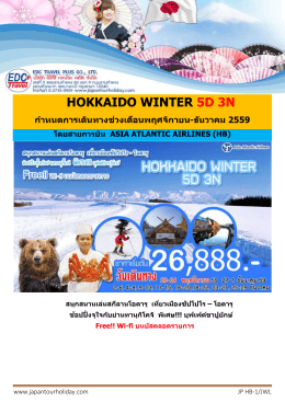 hokkaido winter 5d 3n